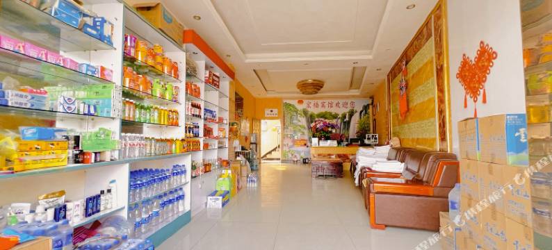 楚雄福宏宾馆图片