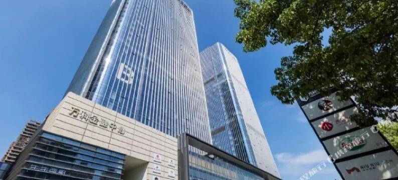 雁归来·臻品酒店(祖庙万科金融中心店)图片