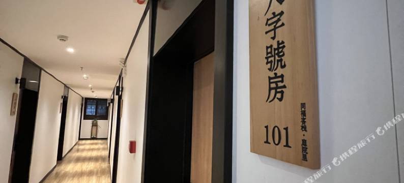 社旗同福客栈图片