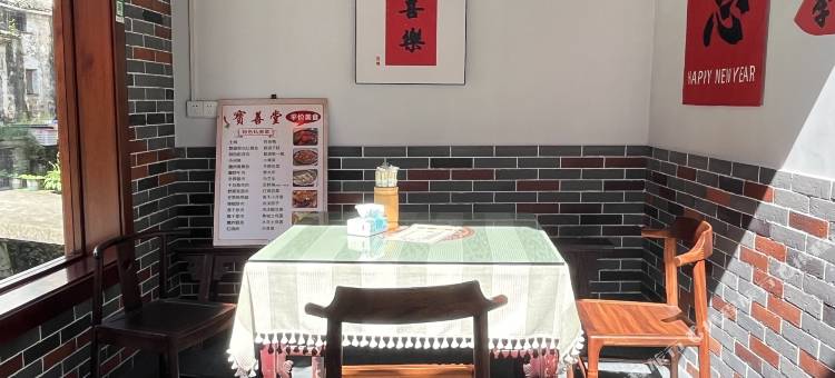 婺源徽派百年古宅民宿▪宝善堂图片