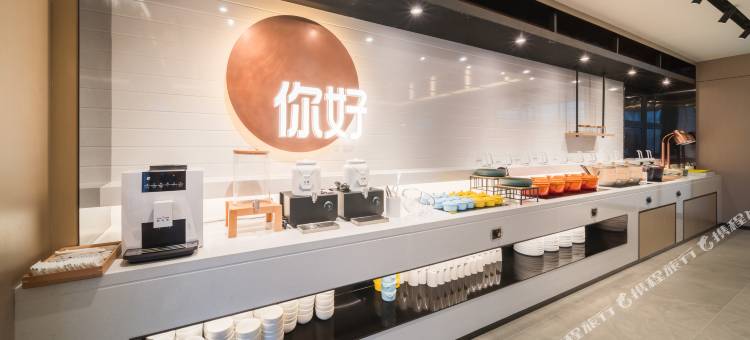 你好酒店(宜都鲟龙水街店)图片