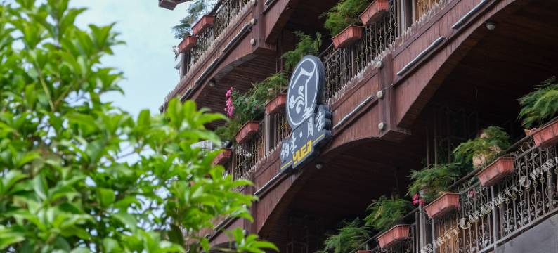 约季·月季酒店(云台山风景名胜区岸上服务区店)图片