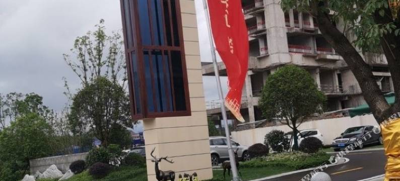 天之蓝民宿(张家界西站店)图片