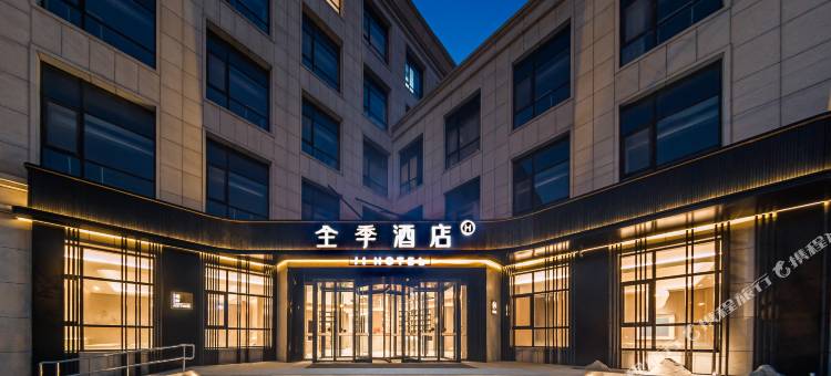 全季酒店(北京园博园店)图片
