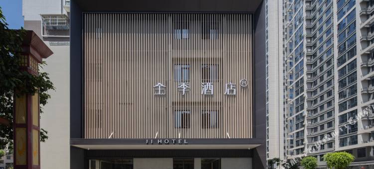 全季酒店(宁德万达蕉城南路店)图片