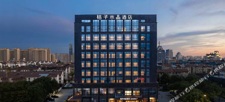 江阴八佰伴桔子水晶酒店图片