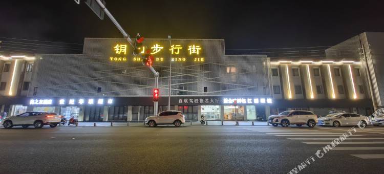 景尚酒店(南京禄口机场铜山地铁站店)图片