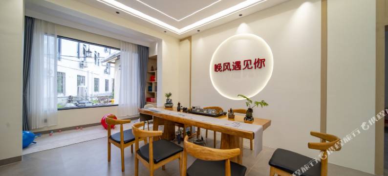 晚风遇见你民宿(大鱼海棠云水谣景区店)图片