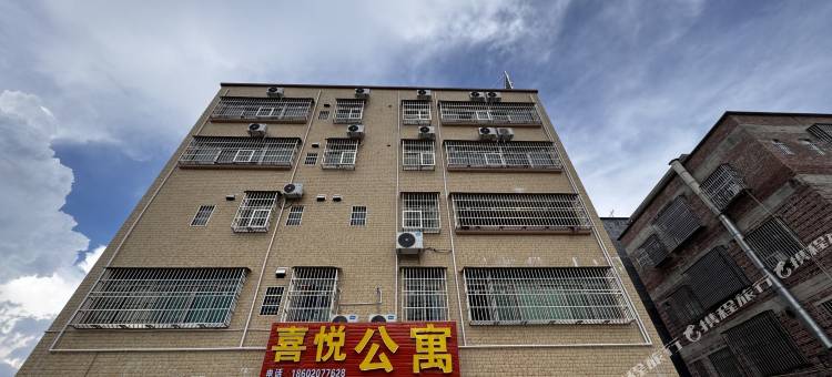 喜悦公寓图片