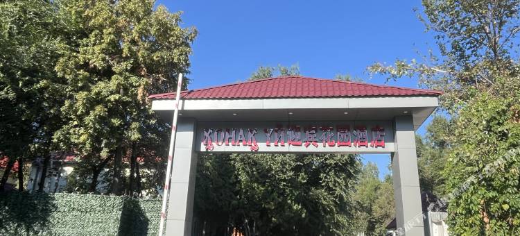 迎宾花园酒店(Yingbin Garden Hotel)图片