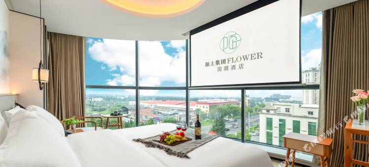 陌上轻雅酒店(淄博蒲松龄故居度假区店)图片