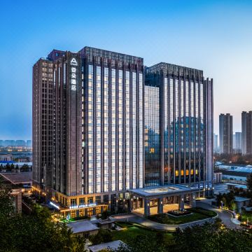 保定东站河大新校区亚朵酒店图片