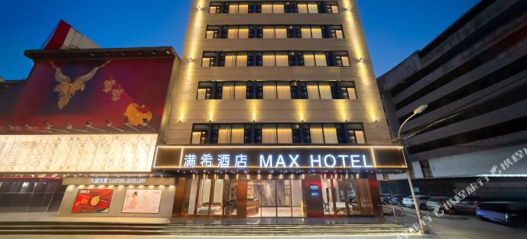满希酒店(揭阳进贤门城楼店)图片