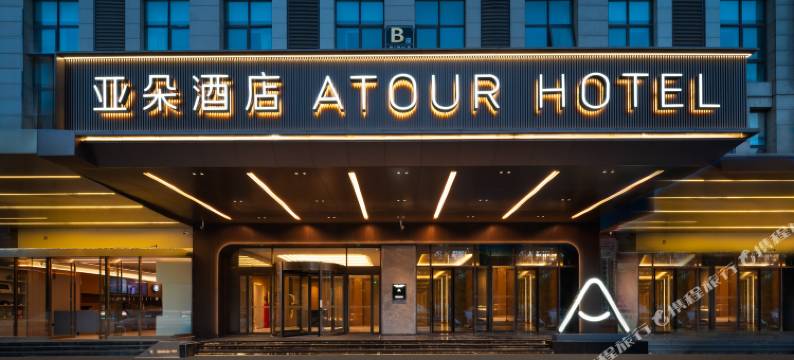 郑州曼哈顿未来路亚朵酒店图片