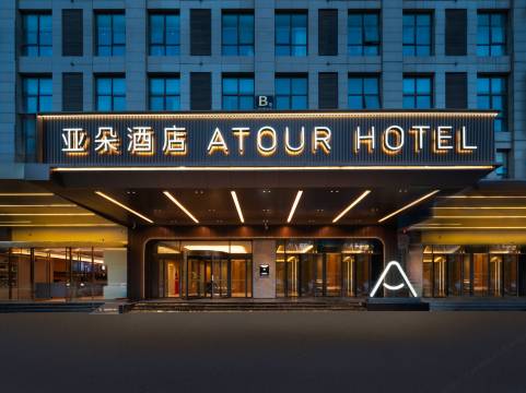 郑州曼哈顿未来路亚朵酒店预订价格,联系电话位置地址【携程酒店】