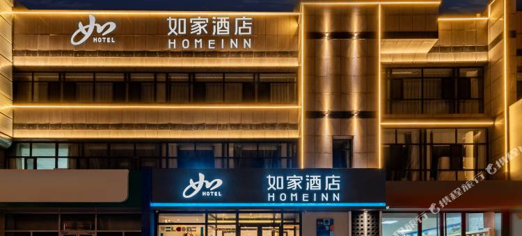 如家酒店·neo(乌兰察布兴和县景观大道农行兴和支行店)图片