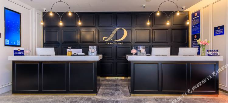 北京房山良乡大学城希岸Deluxe酒店图片