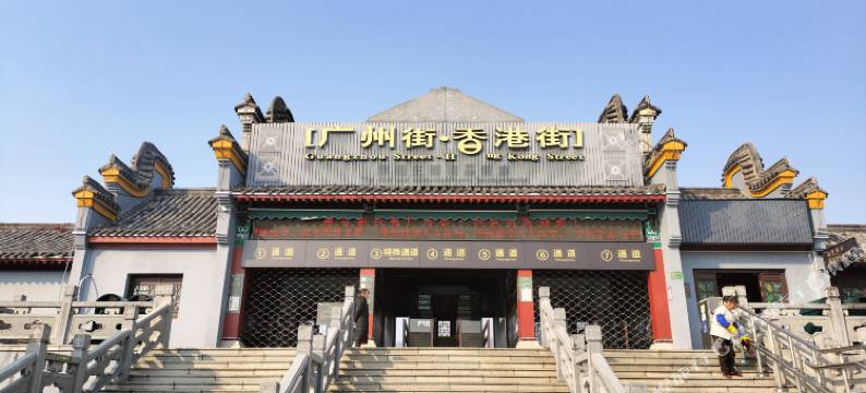 浙相寓民宿图片