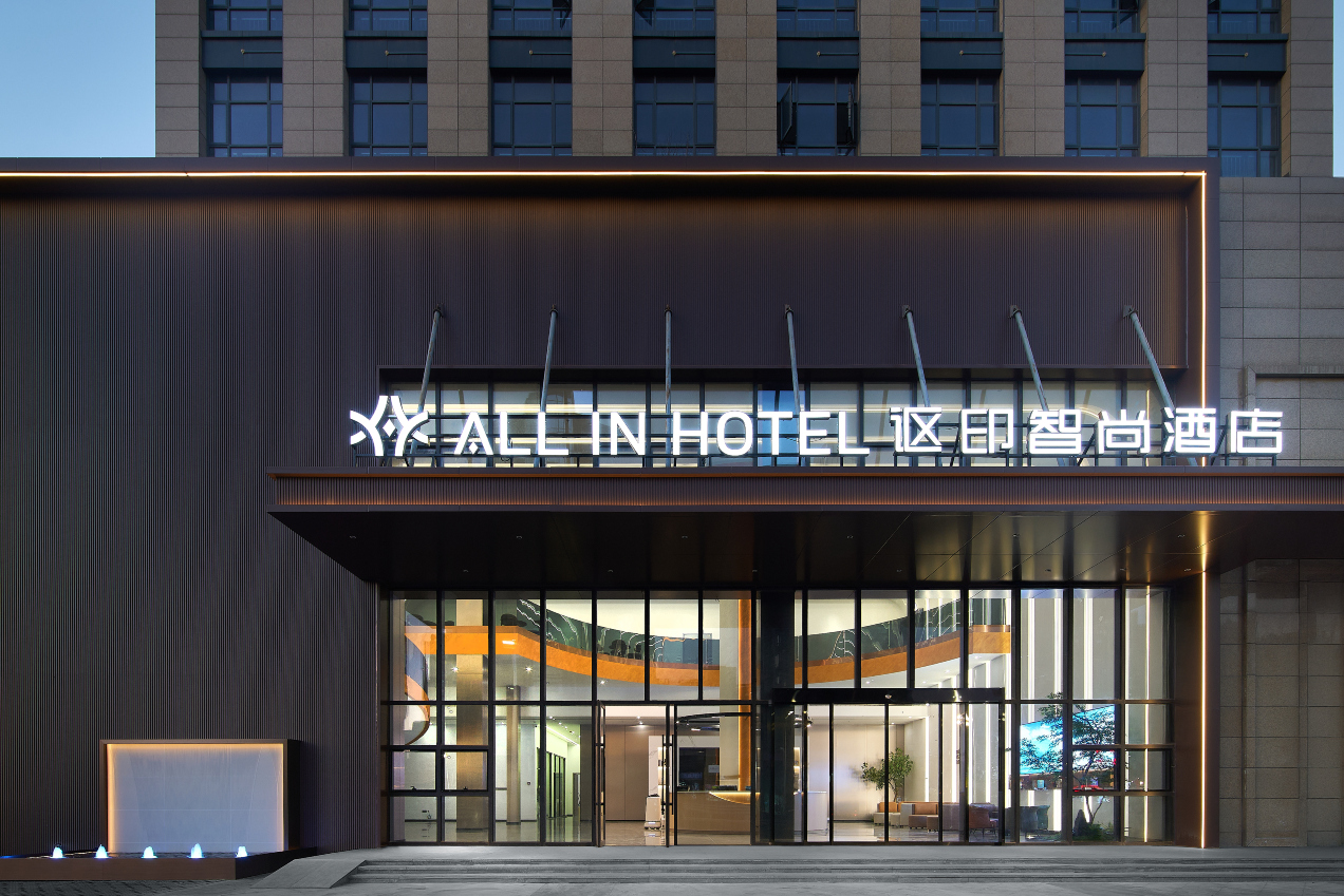 Ouyin Zhishang Hotel Hotel Overview