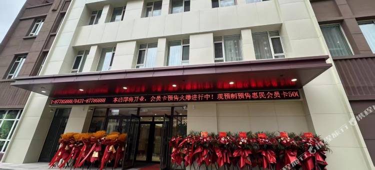 万兴大众热水浴宾馆图片