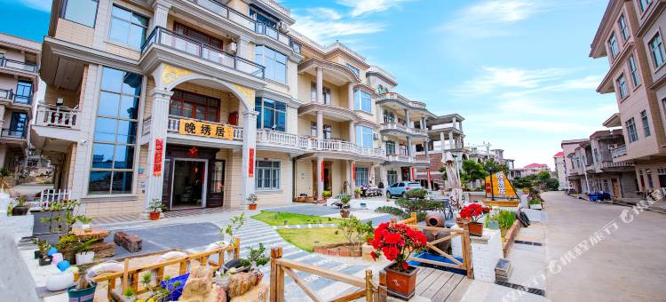 晚绣居villa·海岛度假美宿(湄洲岛农贸市场店)图片