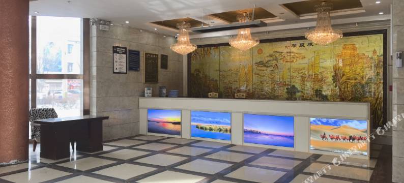 德令哈红晶天大酒店图片