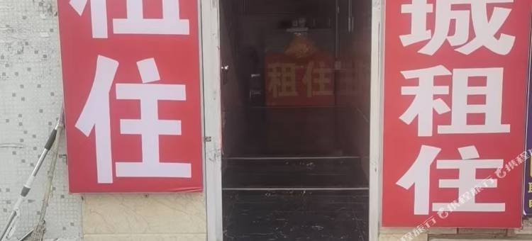 长城住宿图片