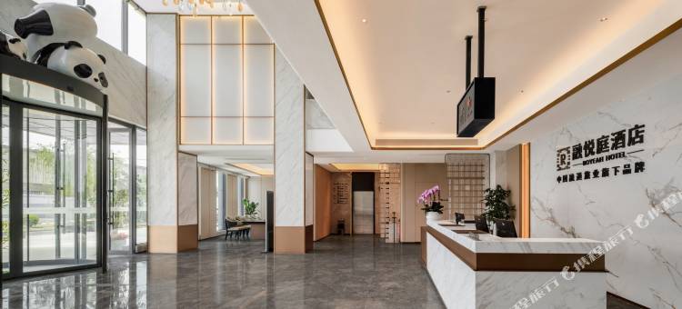 成都融悦庭酒店(黄田坝地铁站店)图片