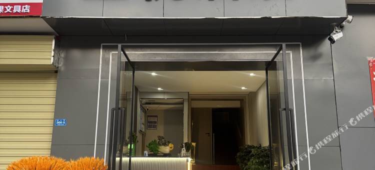 星悦酒店图片
