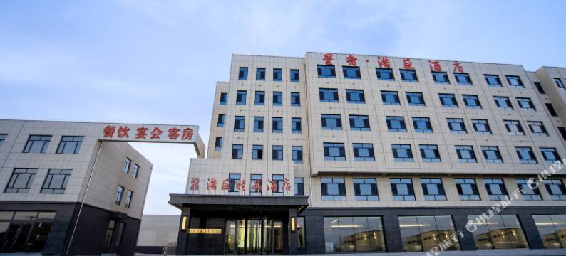 星奢·浩巨酒店图片