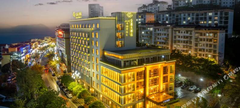 汉源金鑫大酒店图片