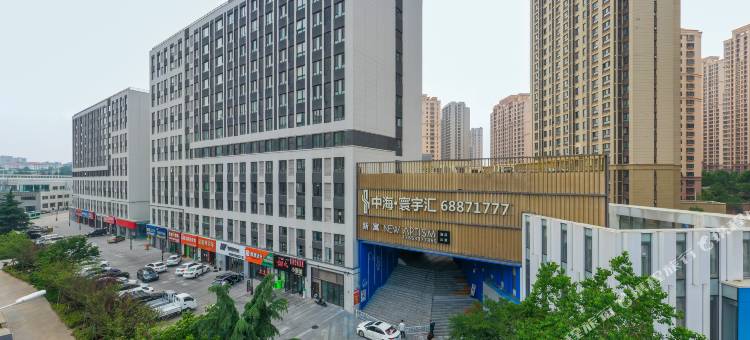 NewAptism新寓(青岛重庆南路中海寰宇汇店)图片