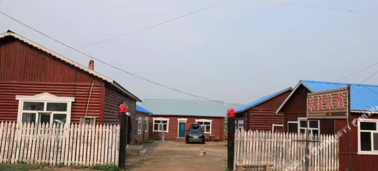 额尔古纳米佳家庭游住宿图片