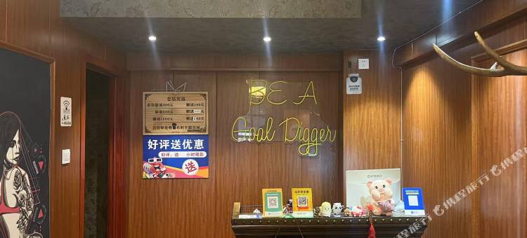 爱沫私人影咖酒店图片