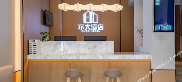 布尔津不大酒店图片