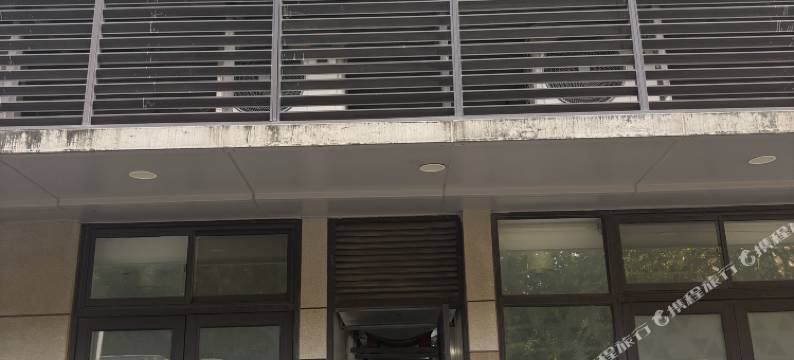 亦舒·美宿(西安纬一街地铁站店)图片
