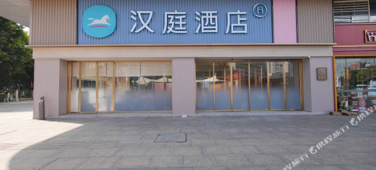 汉庭酒店(福州闽侯大学城董屿福建师大地铁站店)图片