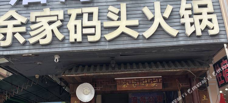 泊海公寓(惠州陈江天益城店)图片