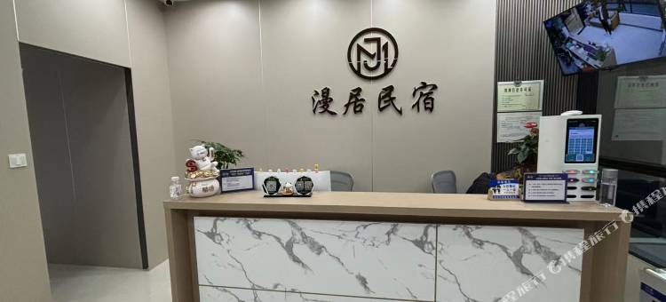 大连星海漫居美宿(星海广场店)图片