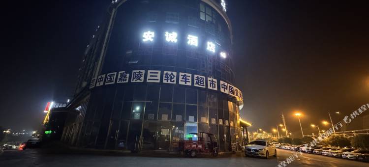 金沙安诚酒店图片