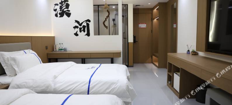 北极村松源精品酒店图片