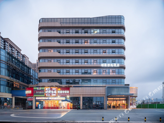 瑞家精选酒店(车城东七路龙腾东麓城店)