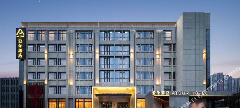 合肥金大地1912新粮仓亚朵酒店图片