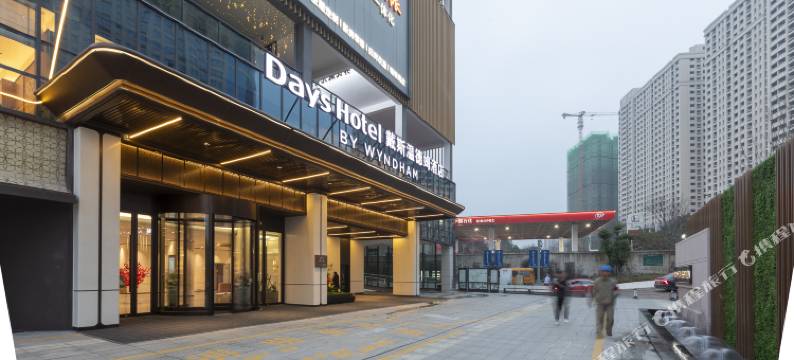 十堰京东路戴斯温德姆酒店图片