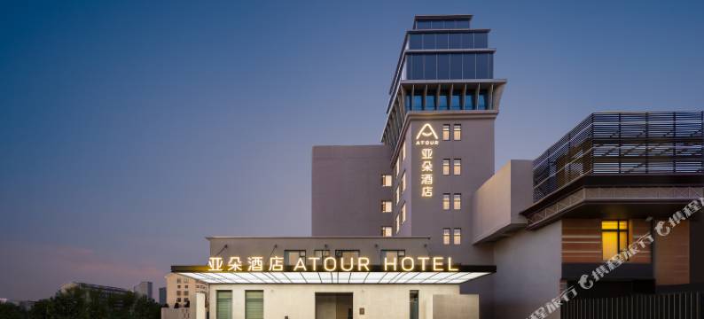 烟台大学万象汇亚朵酒店图片