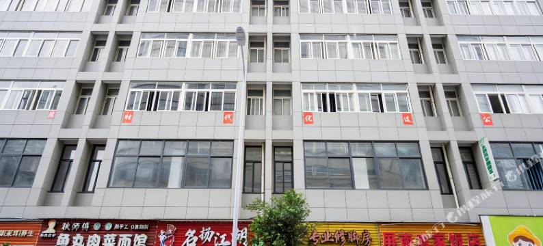 宁德时代优选公寓(宁德汽车北站店)图片