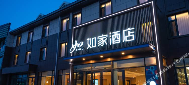 如家neo酒店(鄂尔多斯东胜全民健身中心店)图片