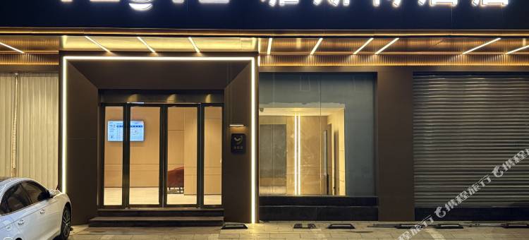 雅斯特酒店(博白汽车总站大转盘店)图片