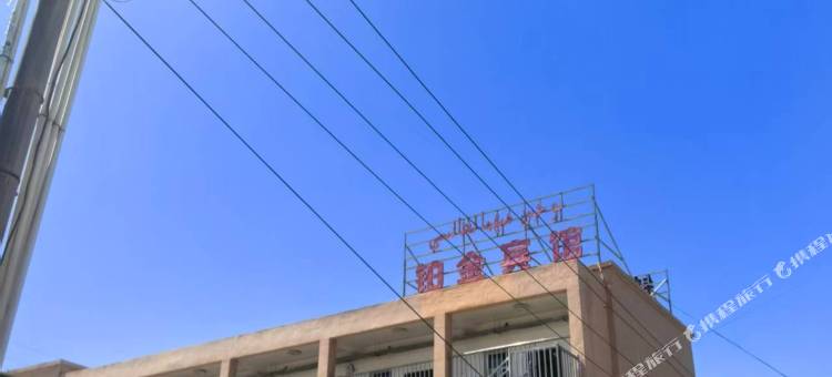 铂金宾馆图片