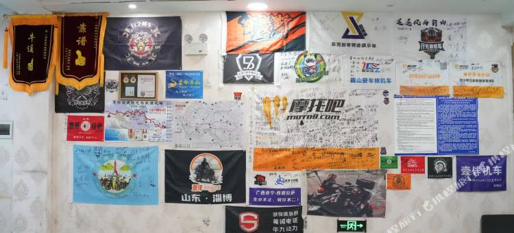 八宿兴源精品酒店图片